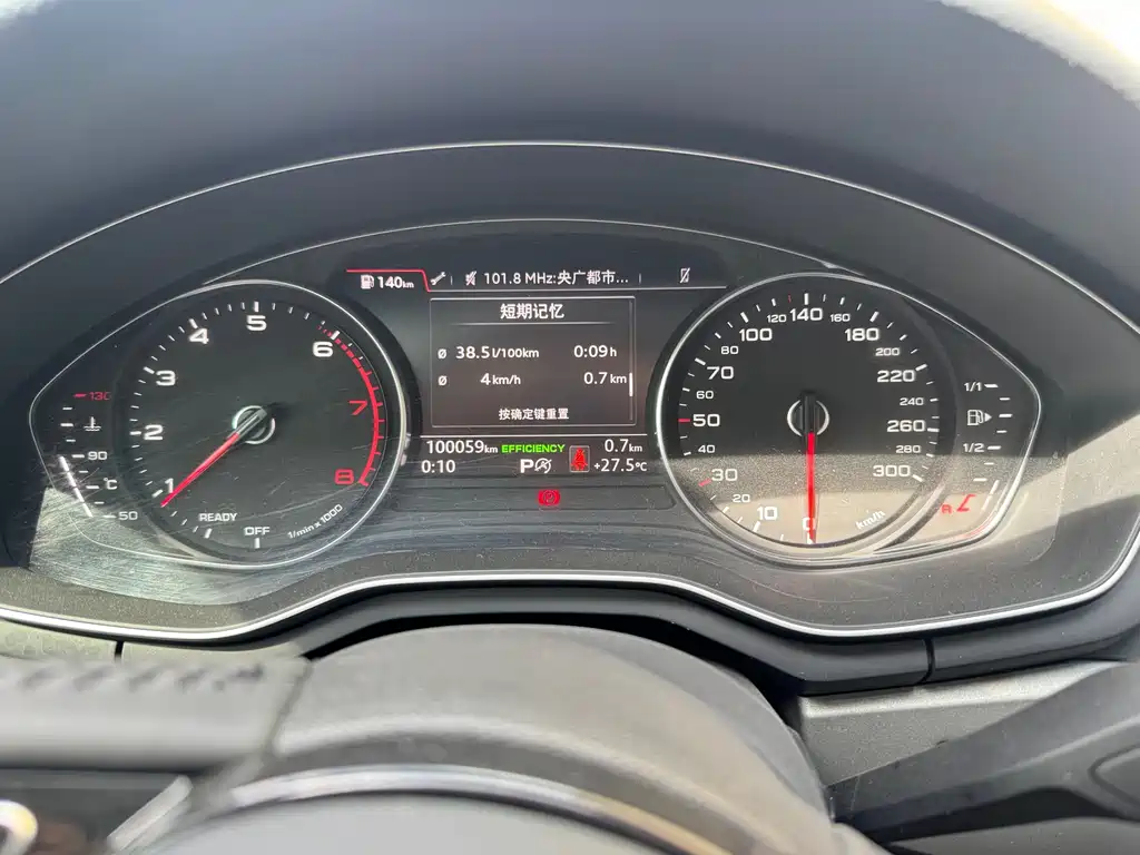 Audi A4L 2019 40 TFSI VI