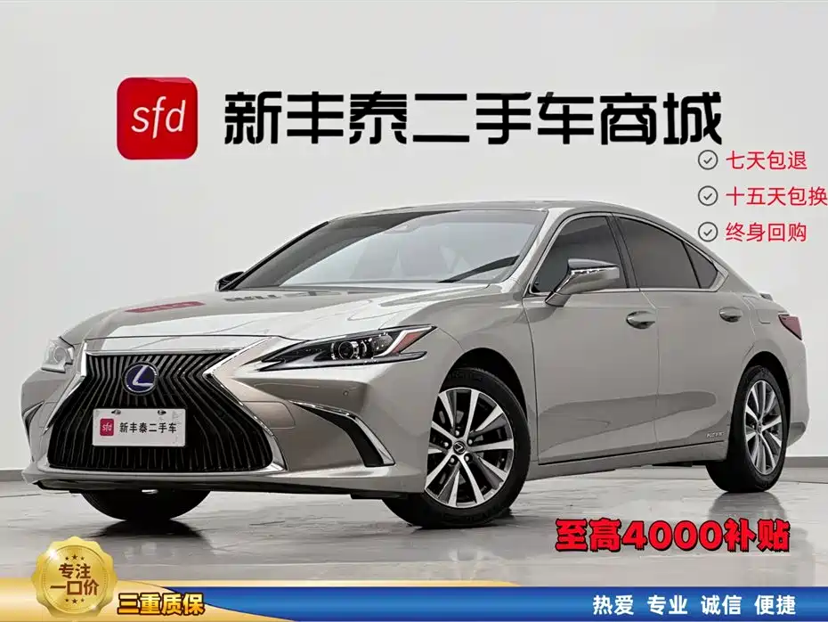 Lexus ES 2021