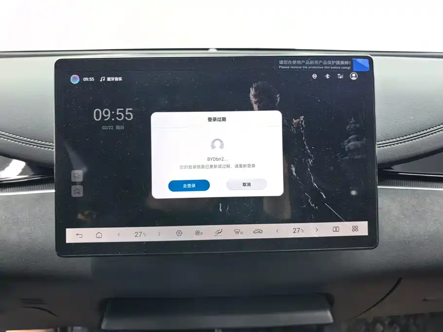 BYD SEAL 06 NEW ENERGY