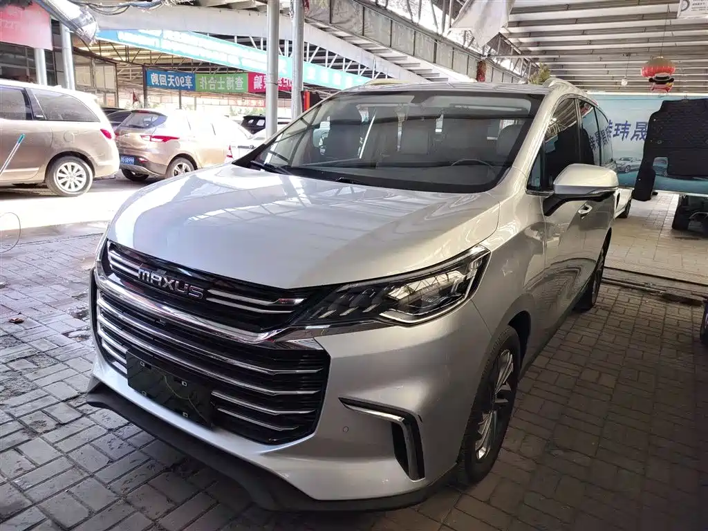大通 G50 2020