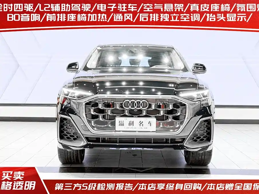 Audi Q8 2024 55 TFSI Luxury