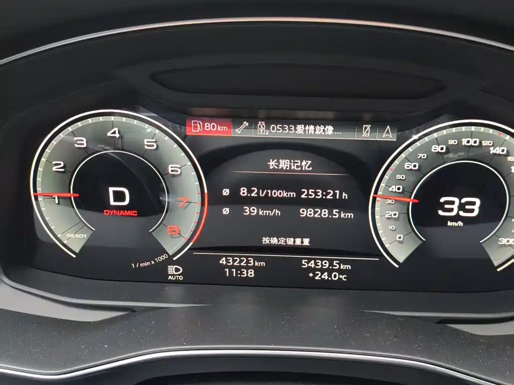 Audi A7L — миниатюра 6