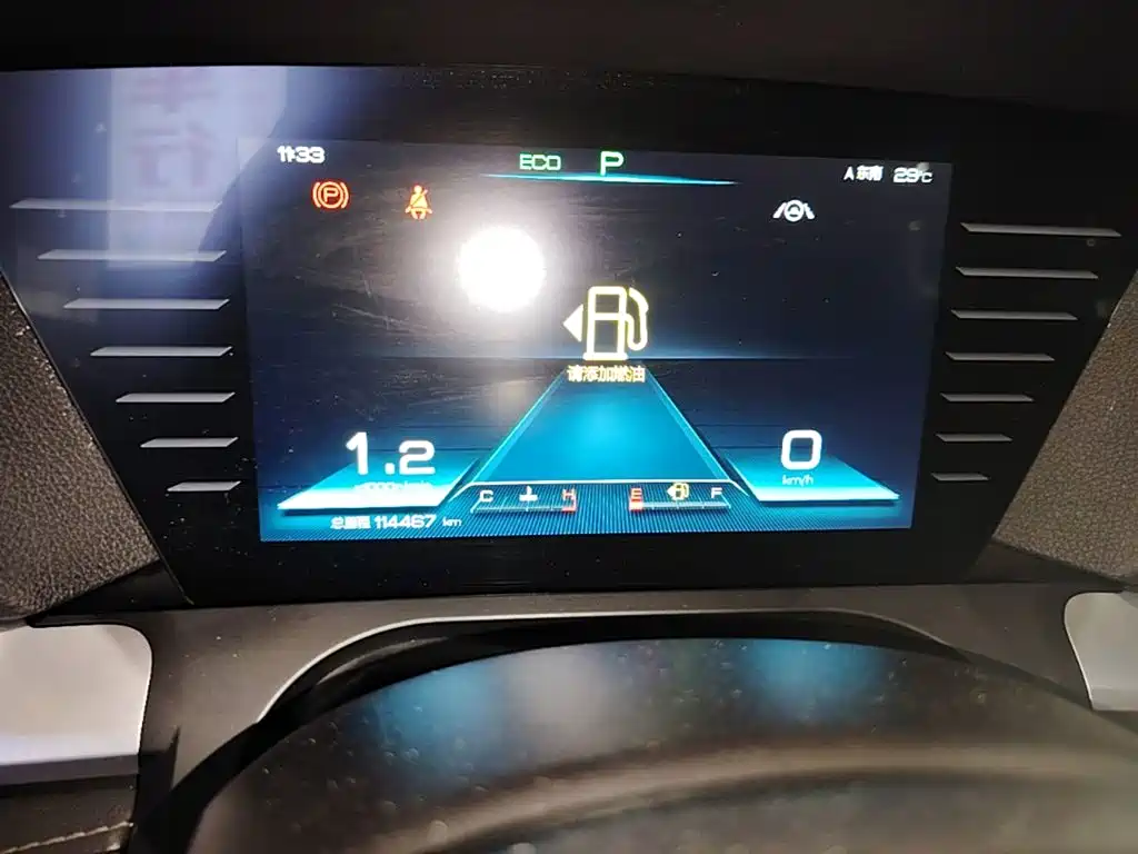 BYD Pro — миниатюра 12