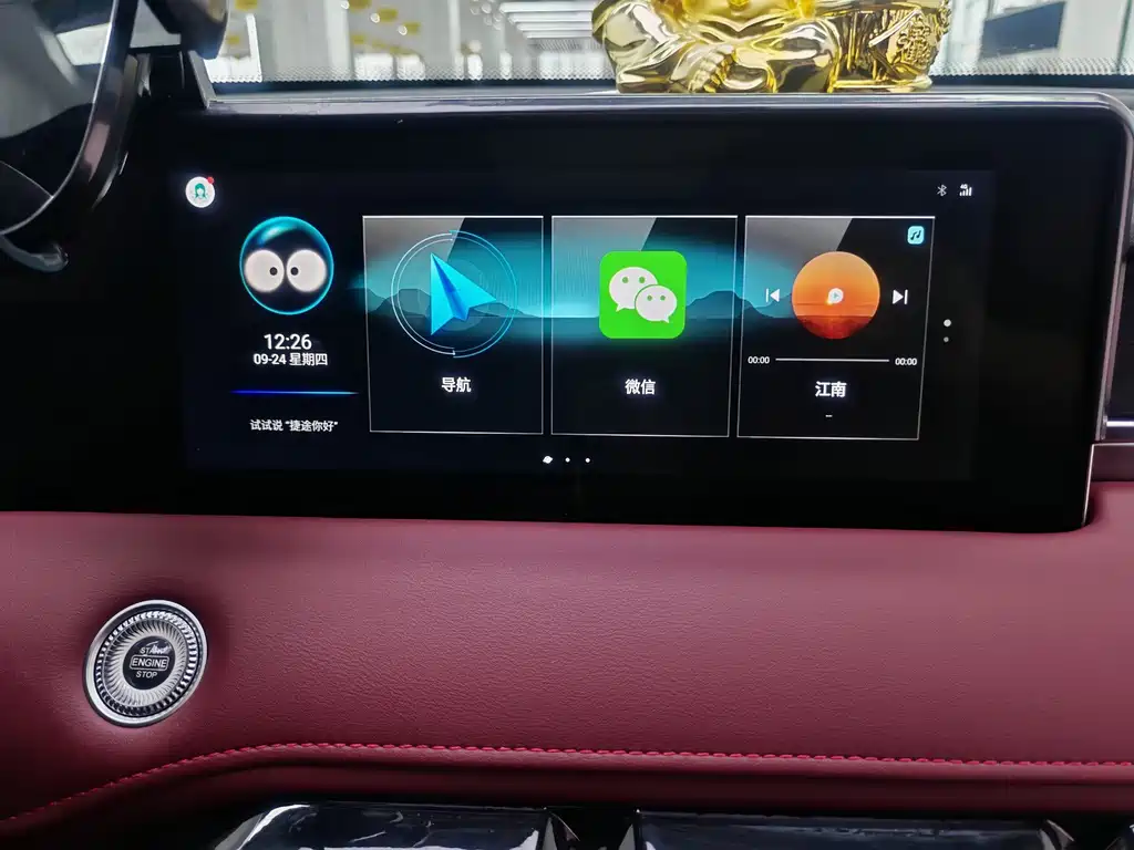 Jetour X70 PLUS — миниатюра 13