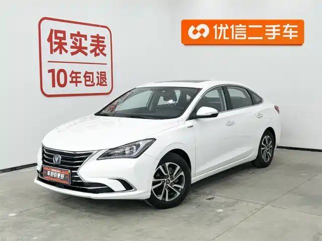 CHANGAN YIDONG
