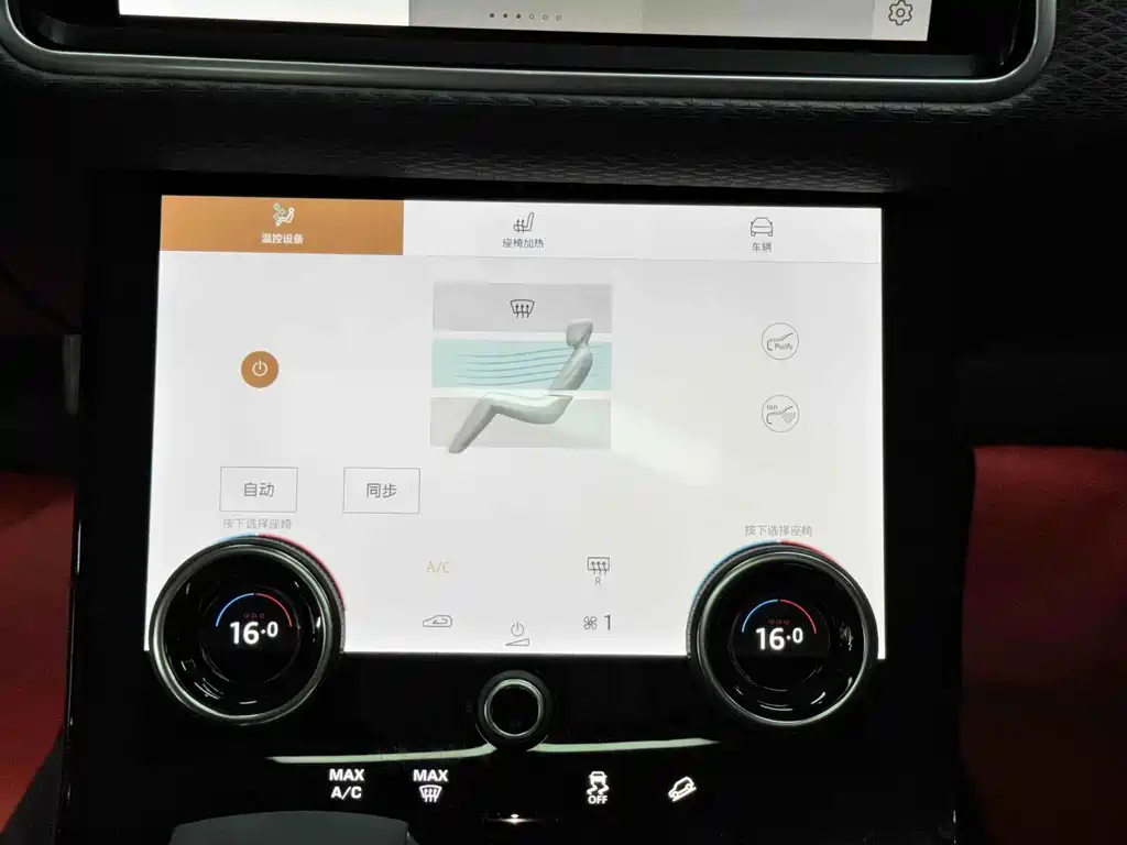 Land Rover Velar — миниатюра 19