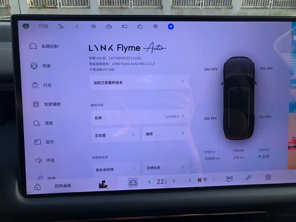Lynk & Co 900 — миниатюра 21