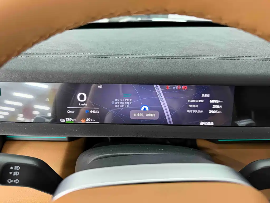 iCAR iCAR V27 — миниатюра 13