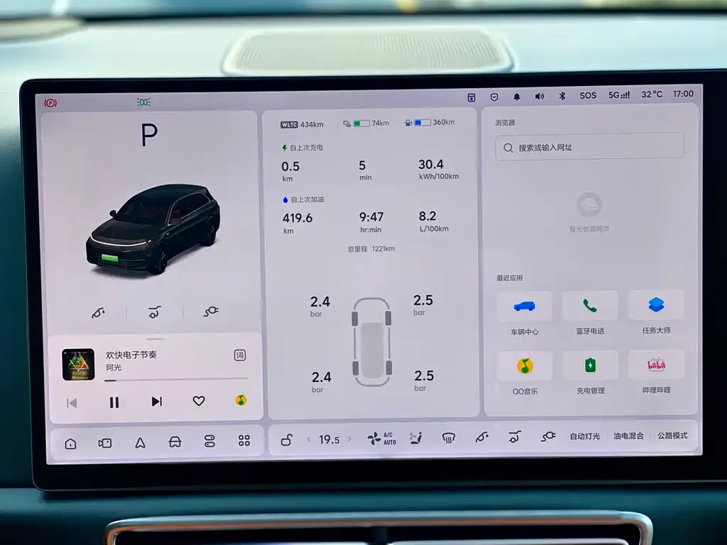 Li Auto Li L7 — миниатюра 16