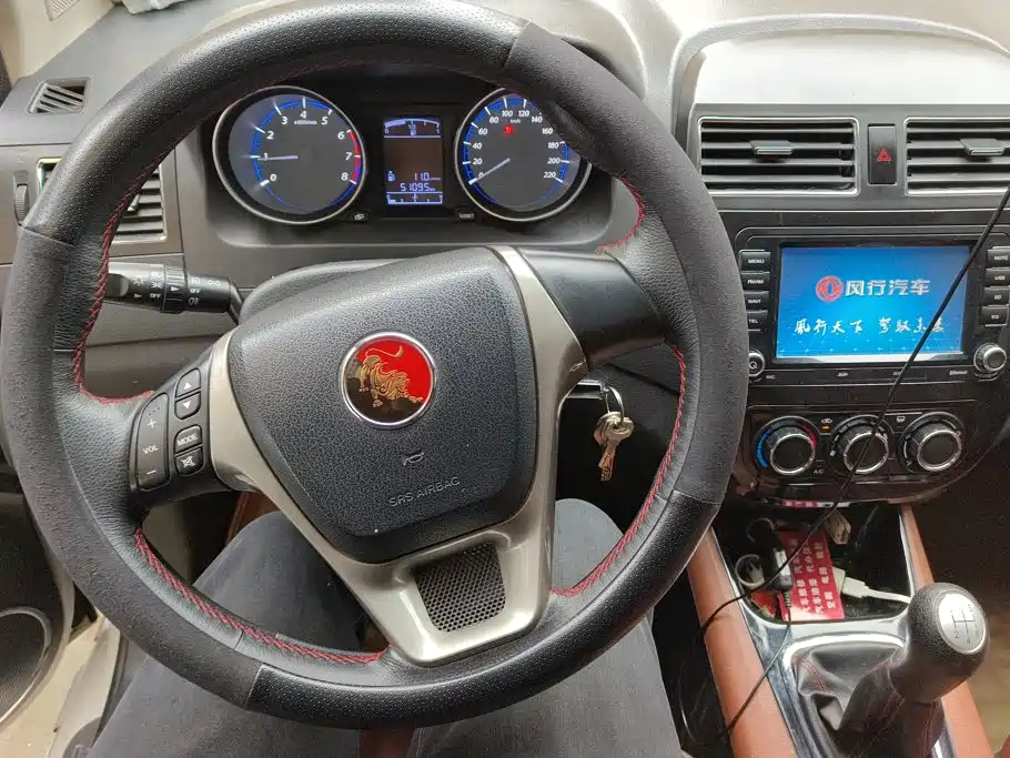 Fengxing X5 — миниатюра 12
