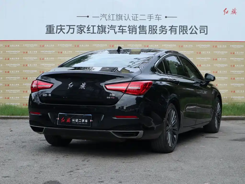 Hongqi Hongqi H5 — миниатюра 5