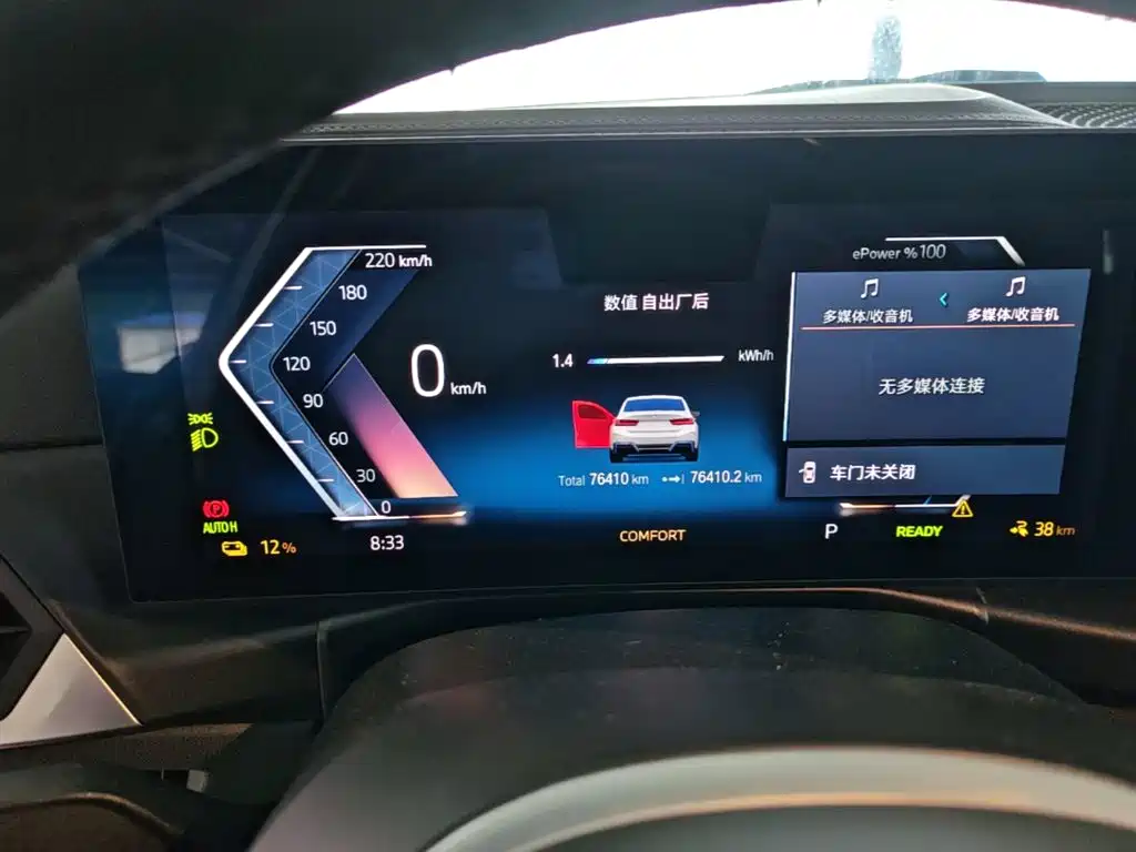 BMW i3 — миниатюра 12