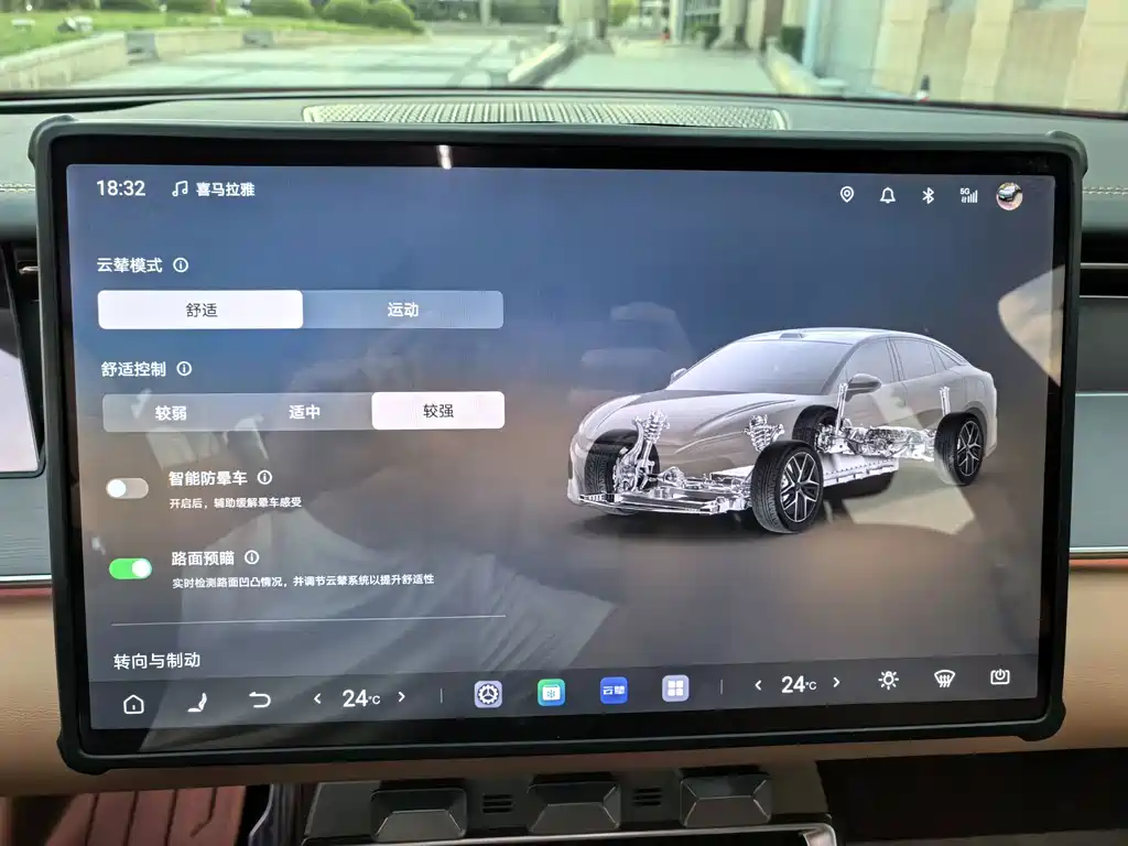BYD Han L — миниатюра 17