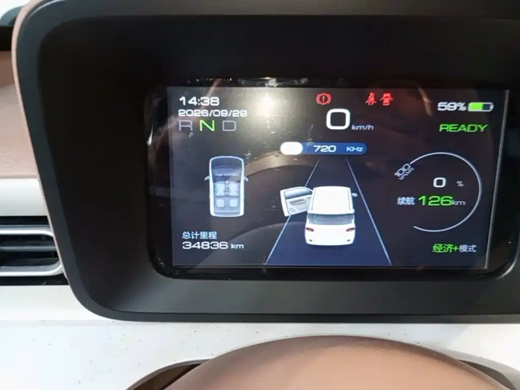 Wuling MINIEV — миниатюра 12