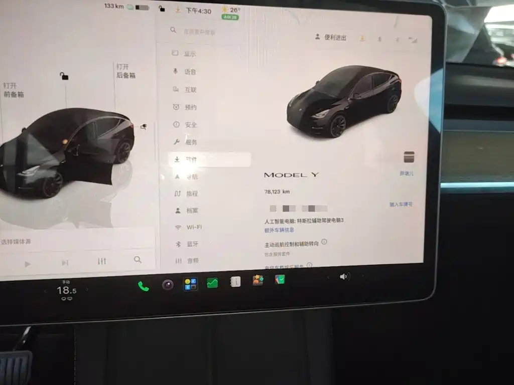 Tesla Model Y — миниатюра 12