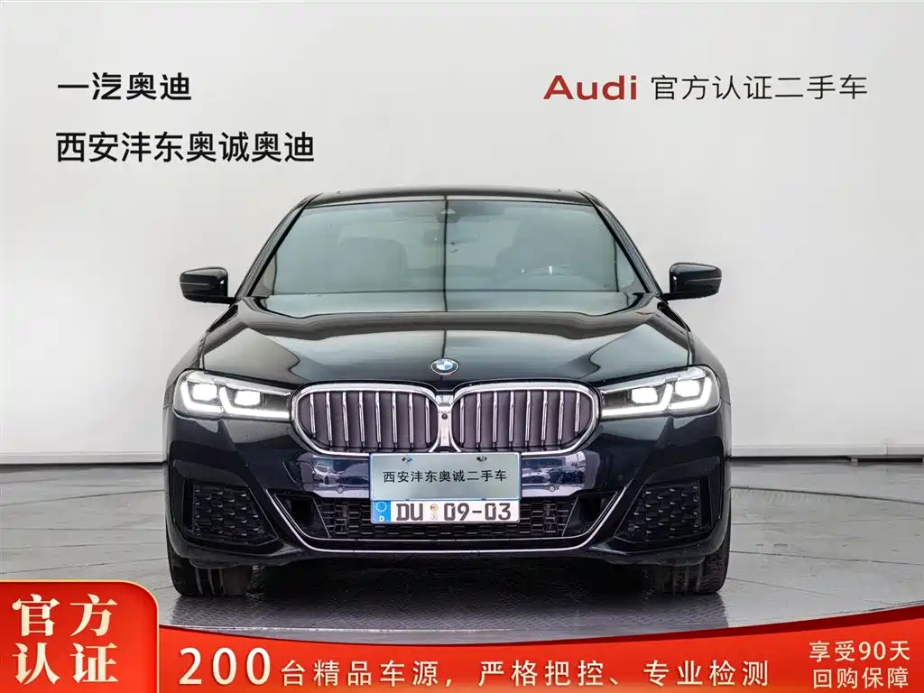 BMW 5 Series 5 2023 530Li Premium M Sport