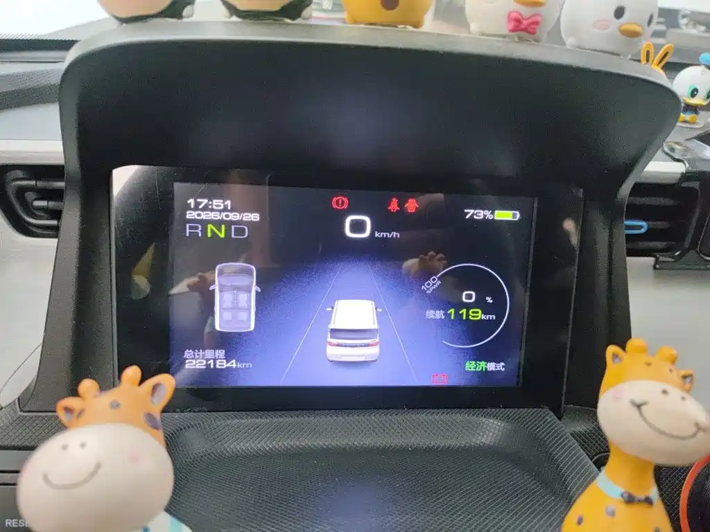 Wuling MINIEV — миниатюра 20