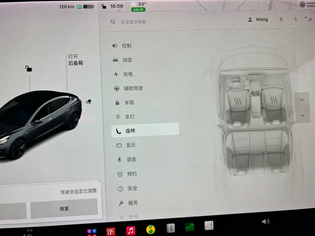 Tesla Model 3 — миниатюра 12