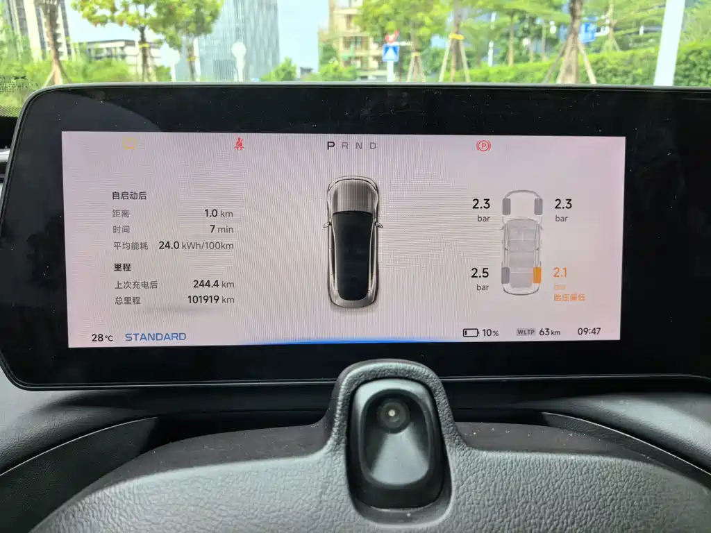 XPeng P7 — миниатюра 13