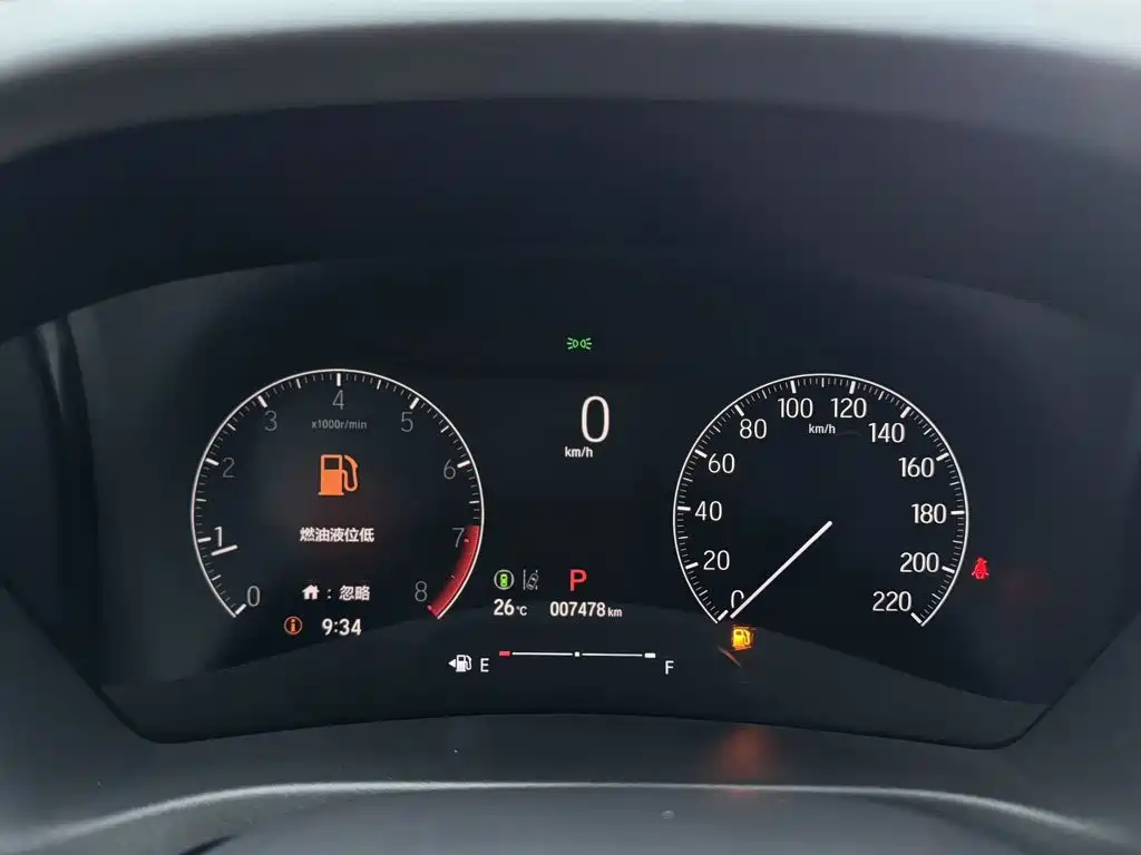 Honda XR-V 2023 1.5L CVT