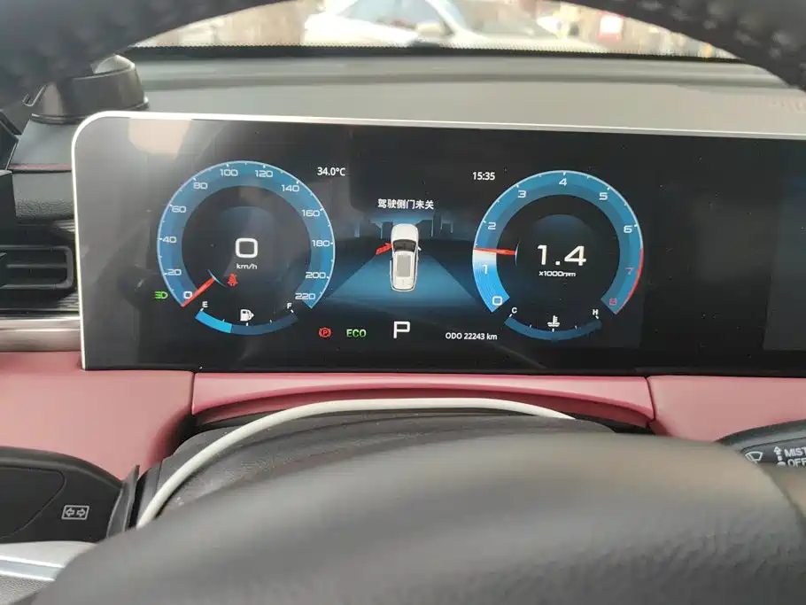 Jetour X70 PLUS — миниатюра 14