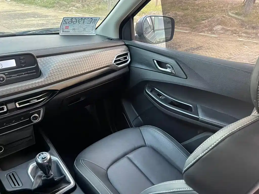 JIANGLING COLLECTION