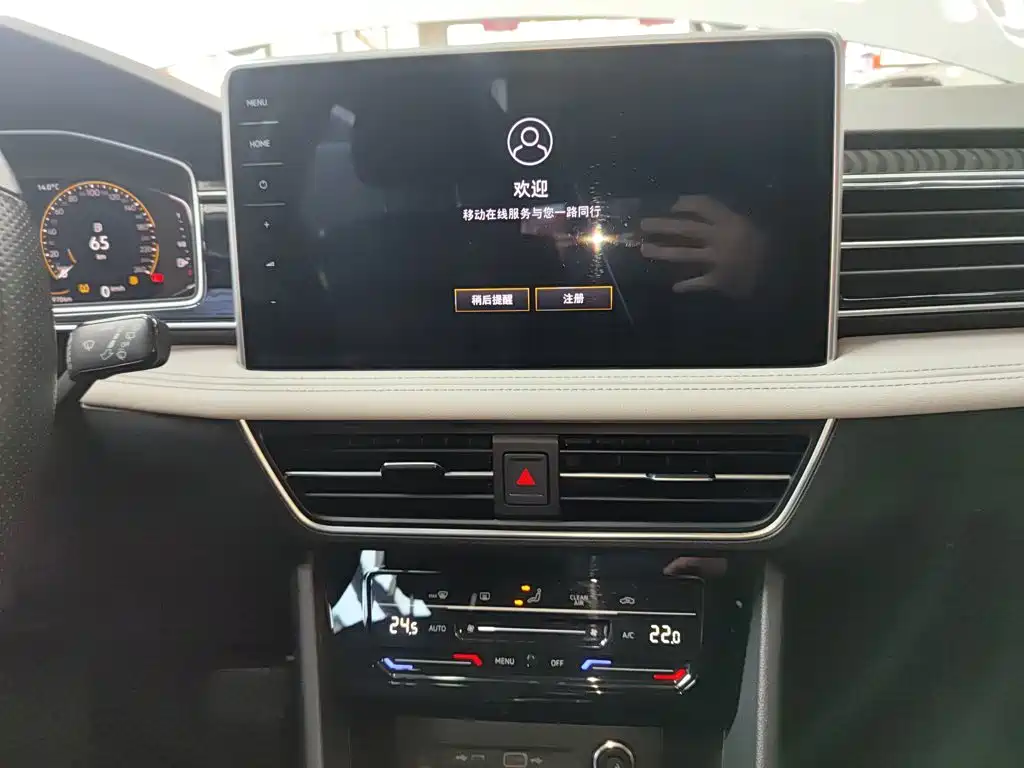 Volkswagen Tiguan L L 2023 300TSI AT Smart