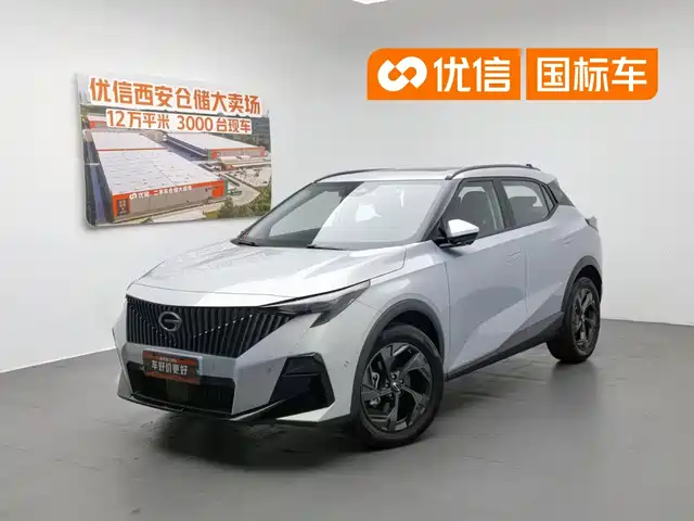 2025 GAC Trumpchi GS3