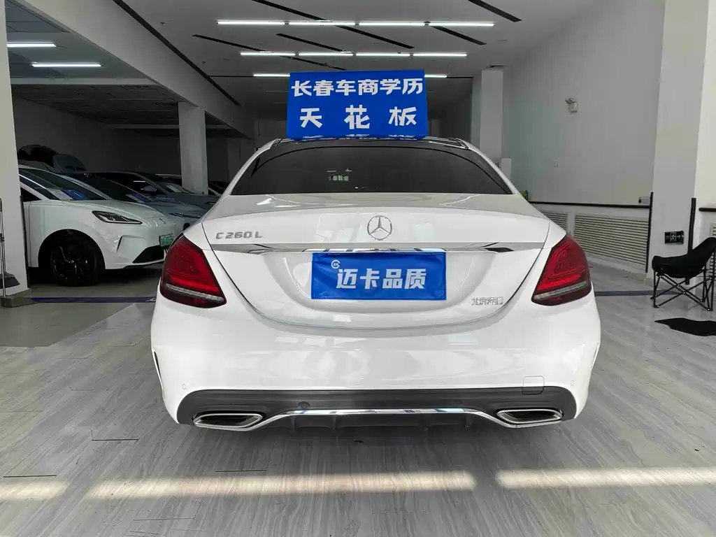 Mercedes-Benz C-Class — миниатюра 5