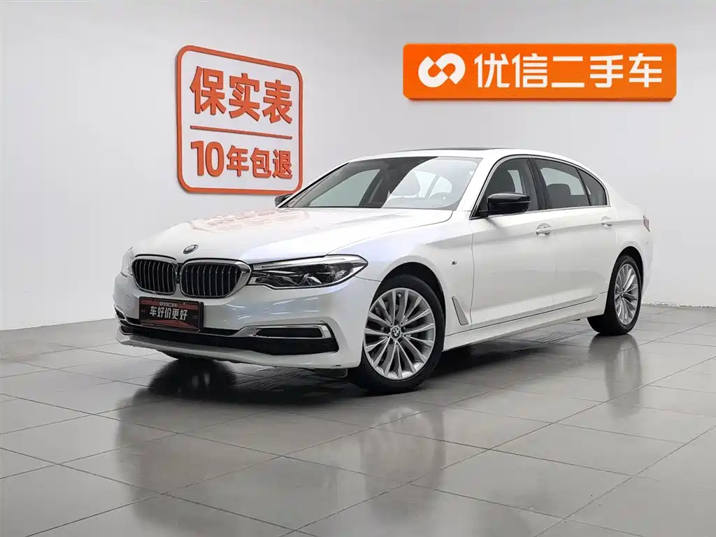 BMW 5 Series 2020