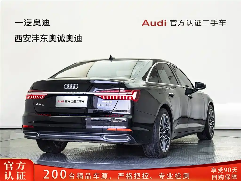 Audi A6L 2021 40 TFSI Luxury