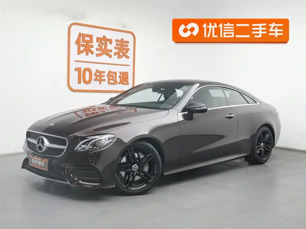 Mercedes-Benz E-Class (Import) 2020