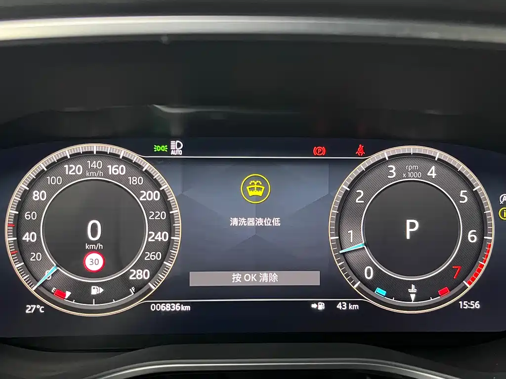 Jaguar XFL 2024 2.0T P300 Flagship Sport