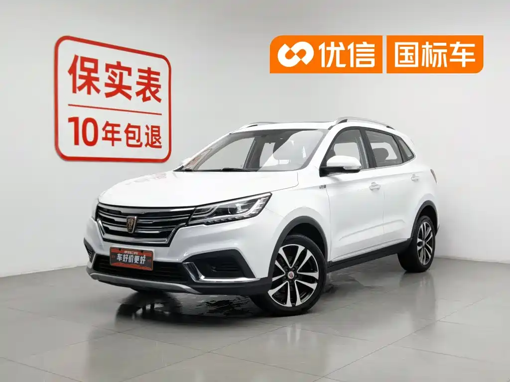 2018 Roewe RX3 - zdjęcie 1 z 24