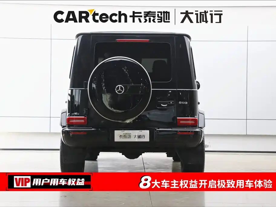Mercedes-Benz G-Class G 2020 G 350