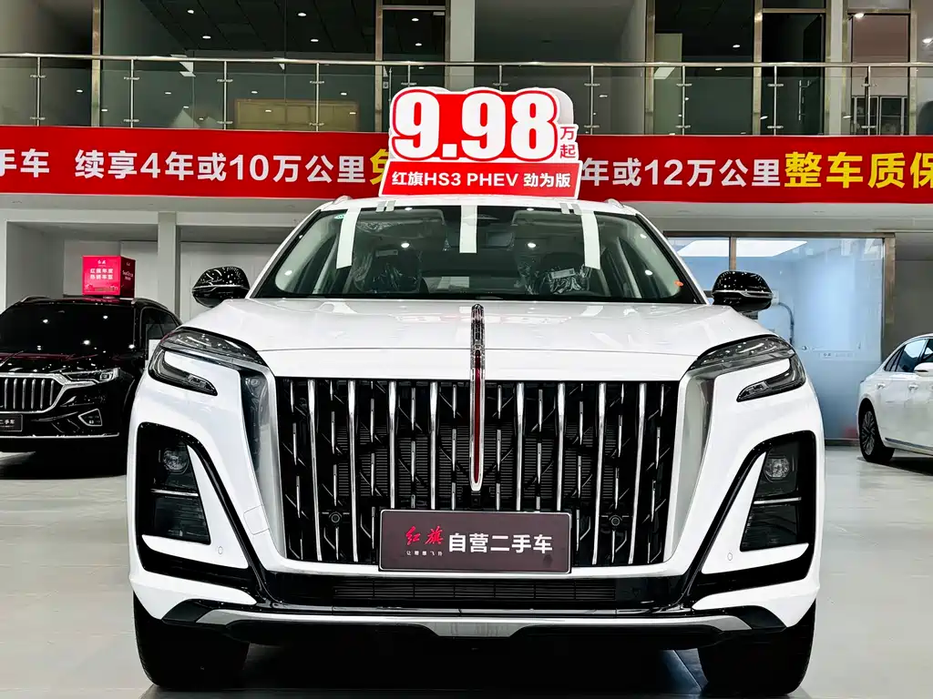 Hongqi HONGQI HS3 PHEV