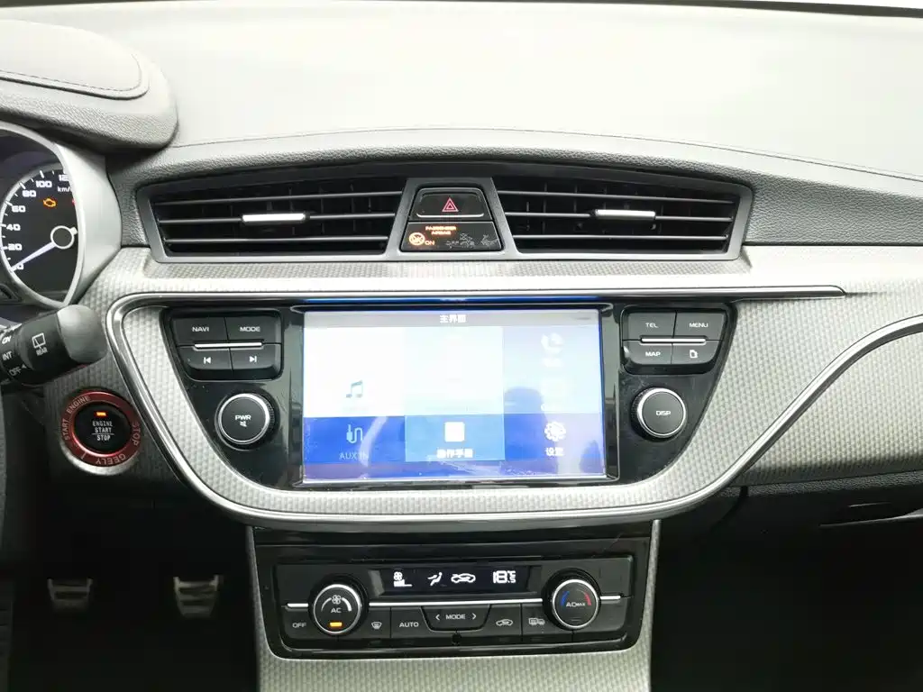 Geely Emgrand GS — миниатюра 12