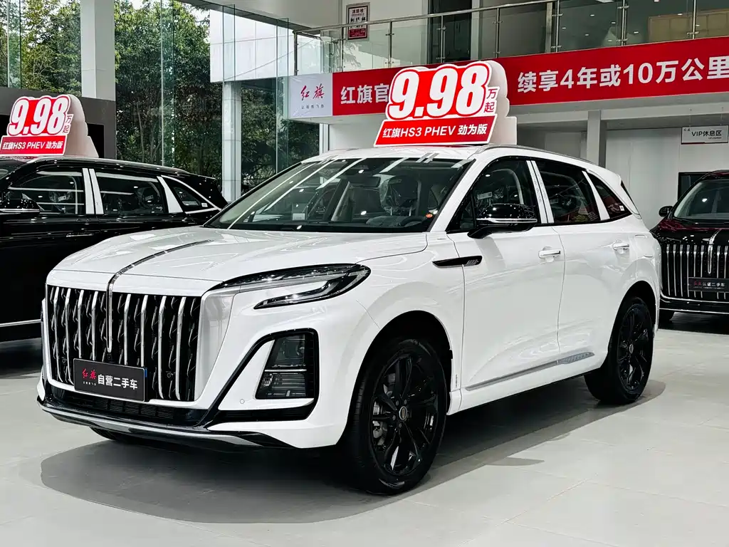 Hongqi HONGQI HS3 PHEV