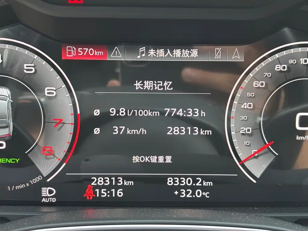 Audi A7L — миниатюра 6