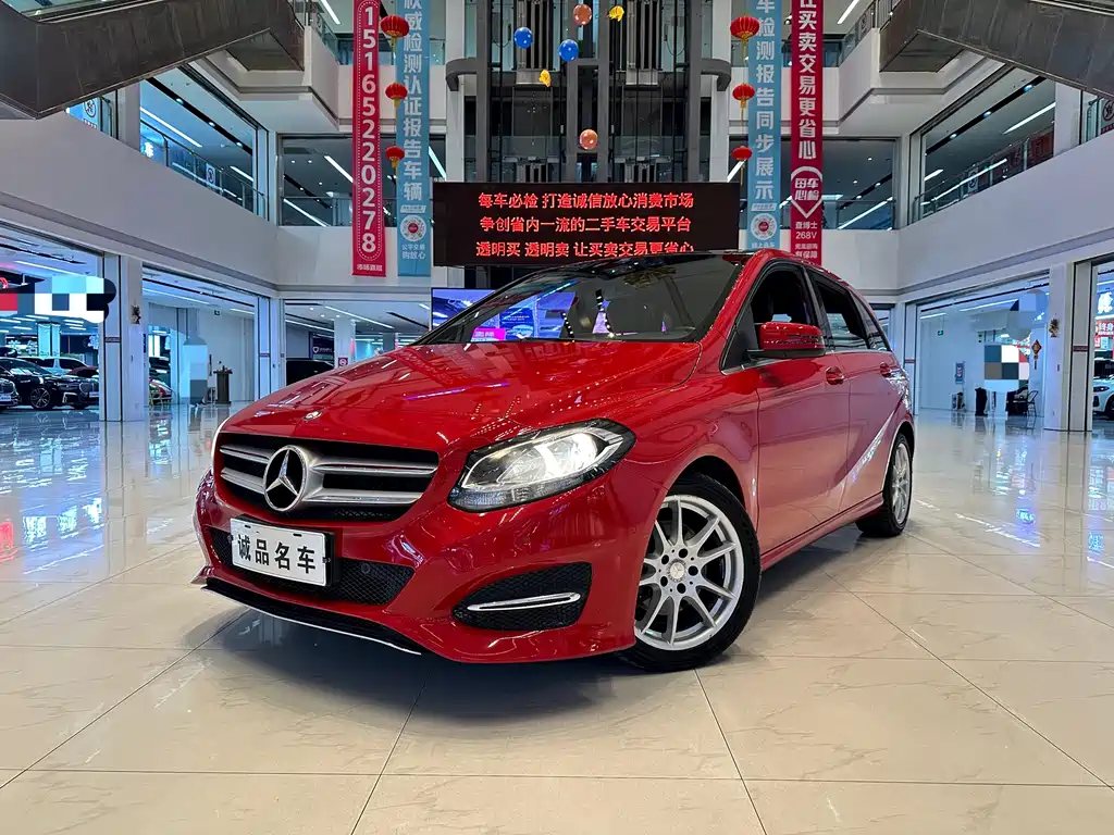 Купить Mercedes-Benz B-Class