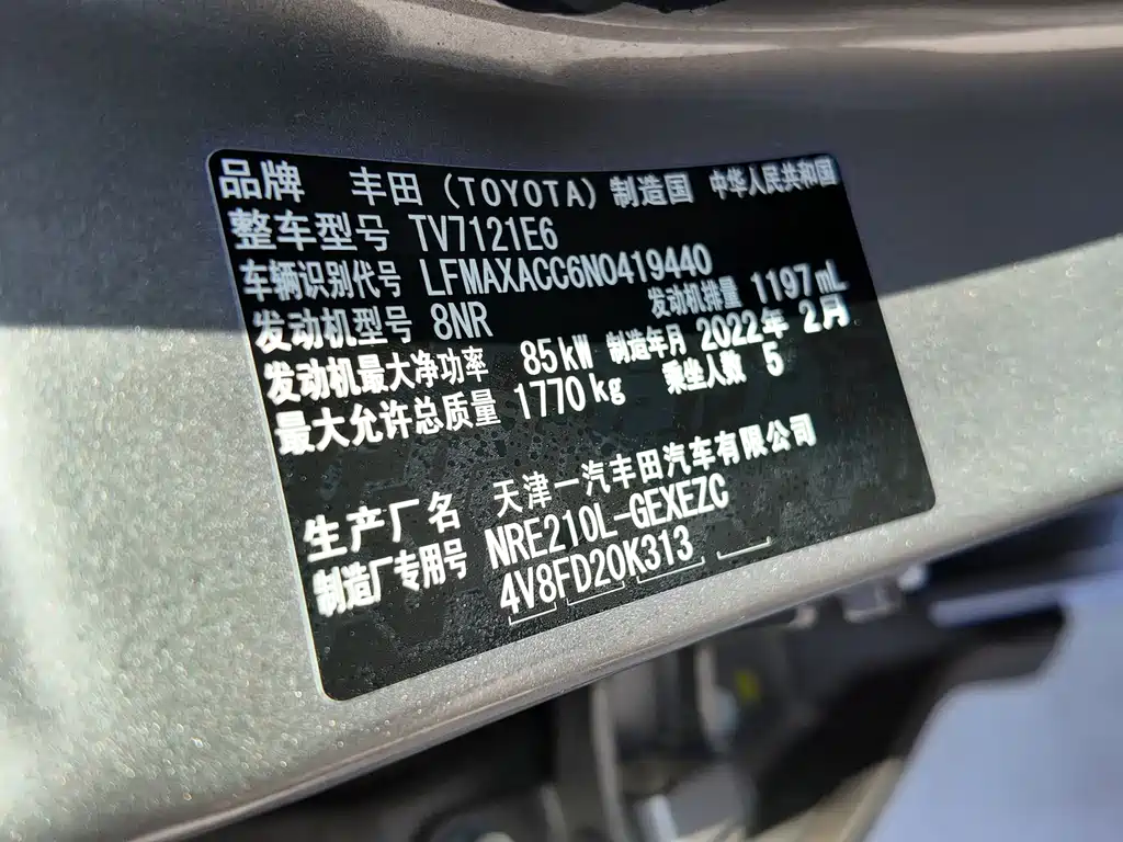 TOYOTA COROLLA
