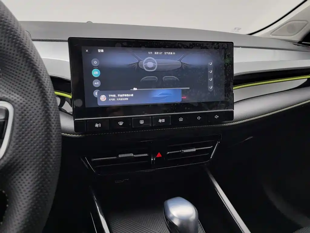 Roewe i5 — миниатюра 12