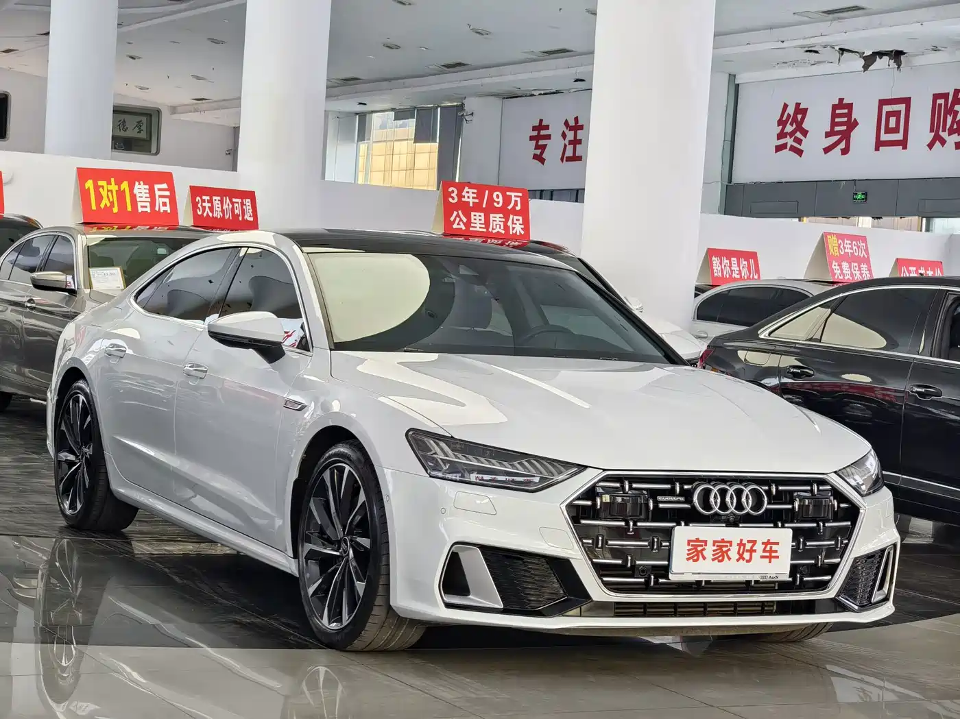 Audi A7L