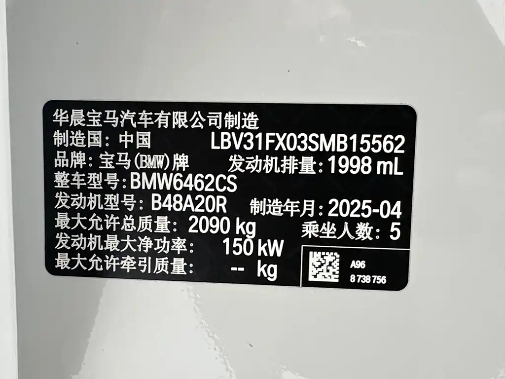 BMW X1 — миниатюра 23