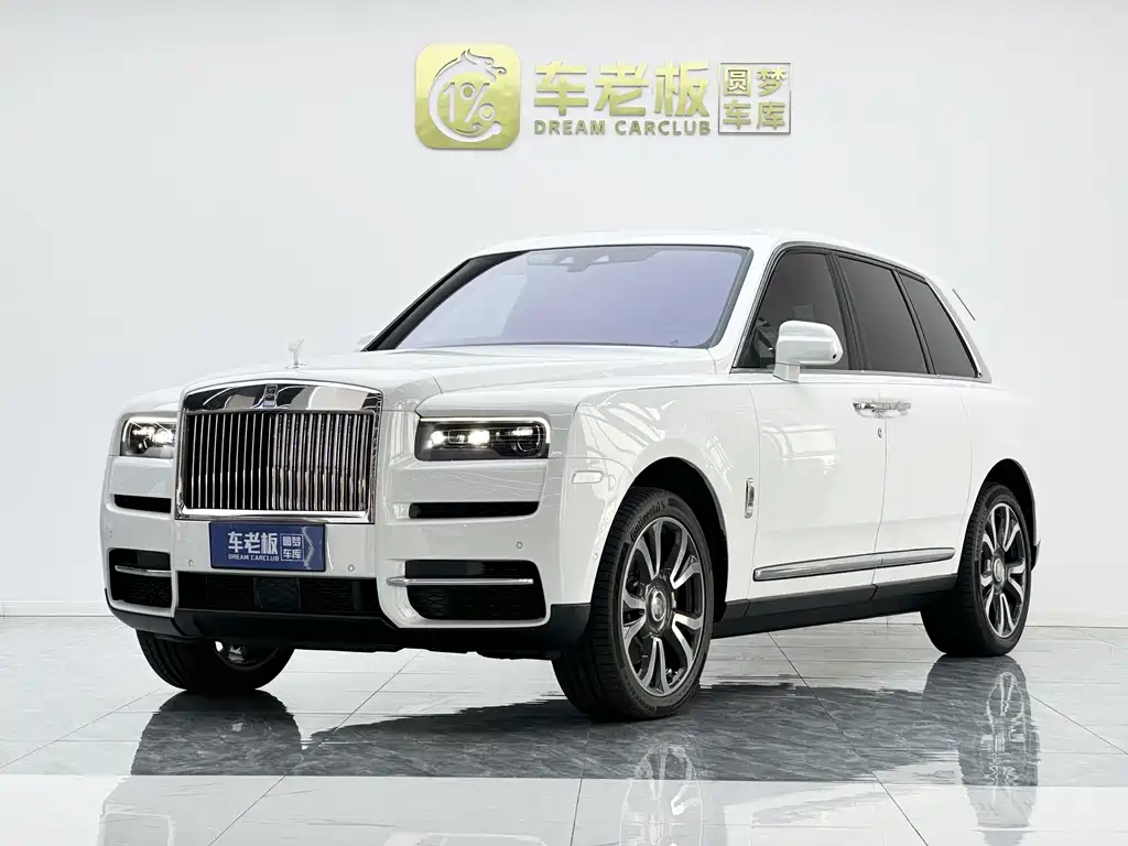 Rolls-Royce Cullinan