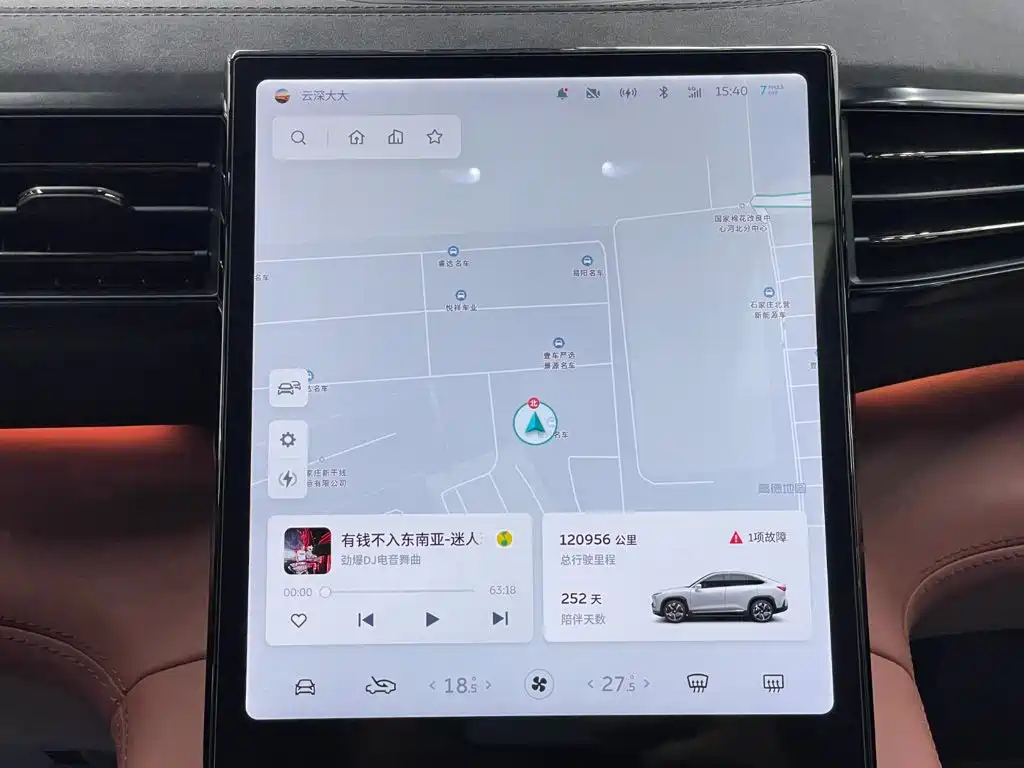 NIO EC6 — миниатюра 13
