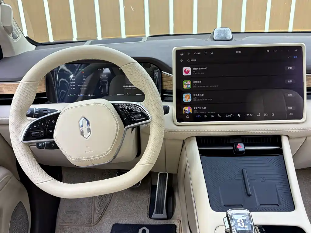 AITO ASK THE WORLD M7