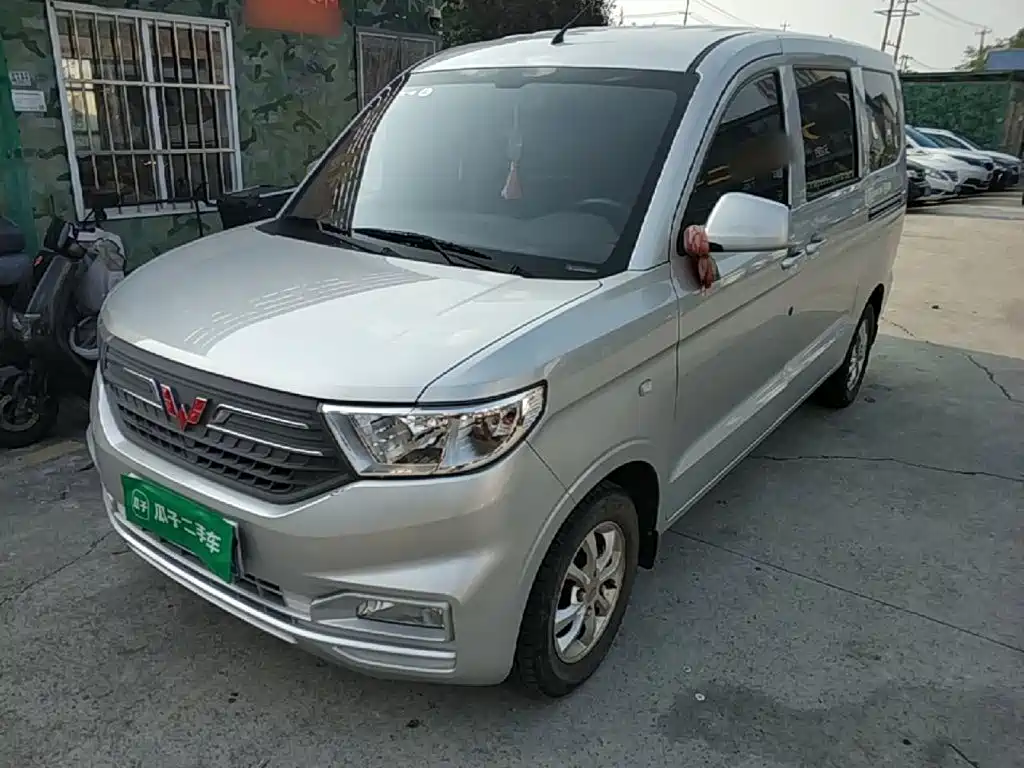 Wuling Hongguang V