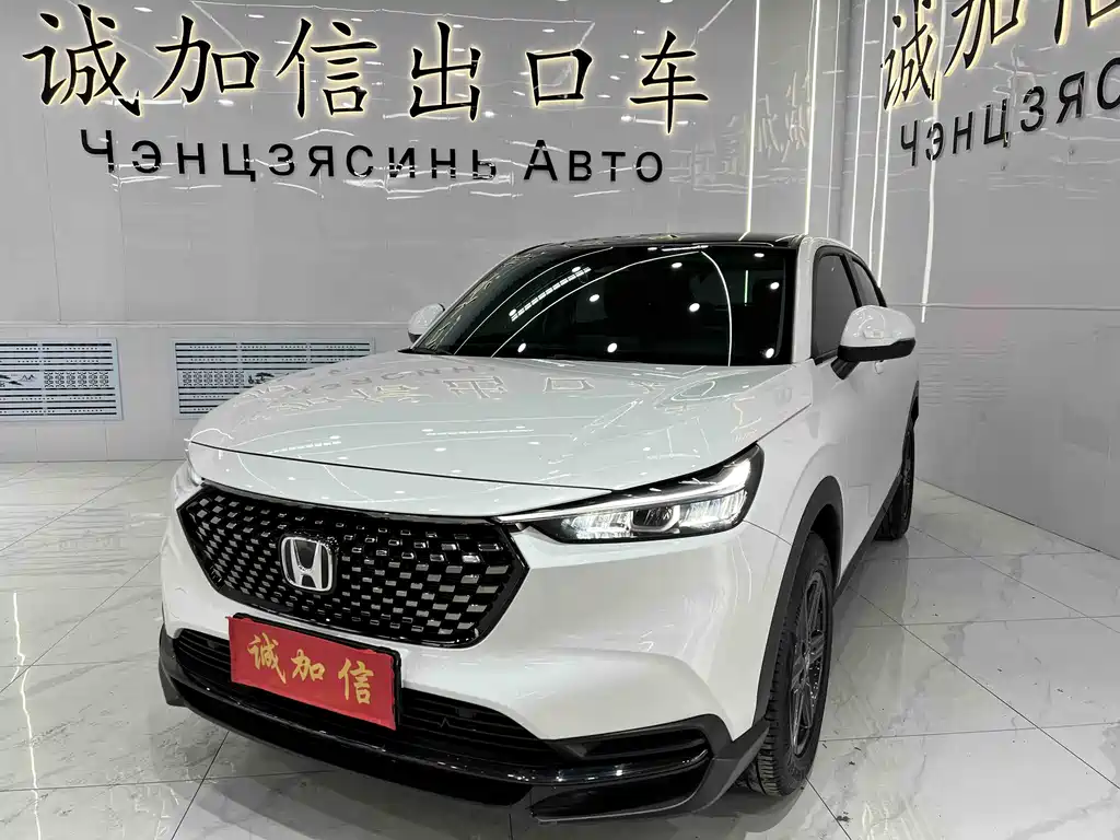 Honda XR-V 2023