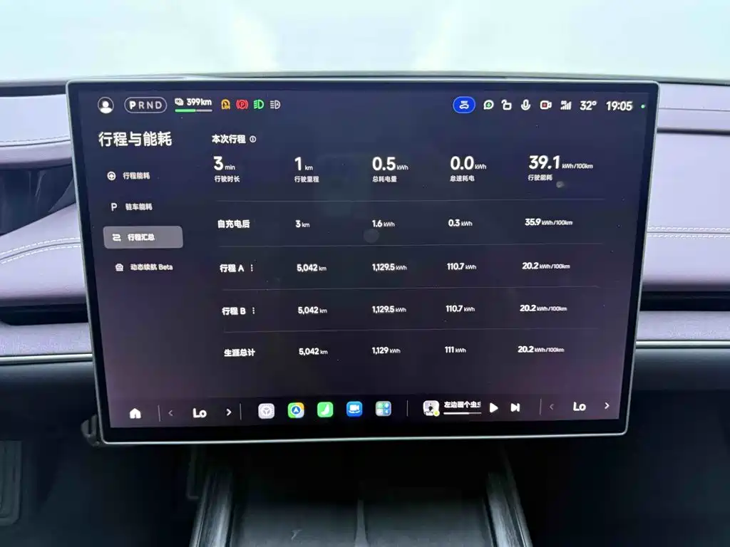 Xiaomi SU7 — миниатюра 12
